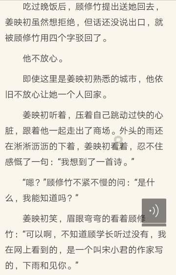 球球大作战下载最新版