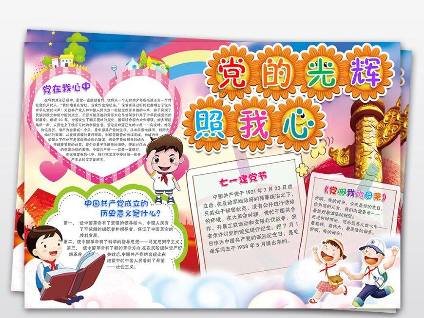 琅琊榜中隐藏很深的细节有哪些?有特殊含义么?-机智问答网页
